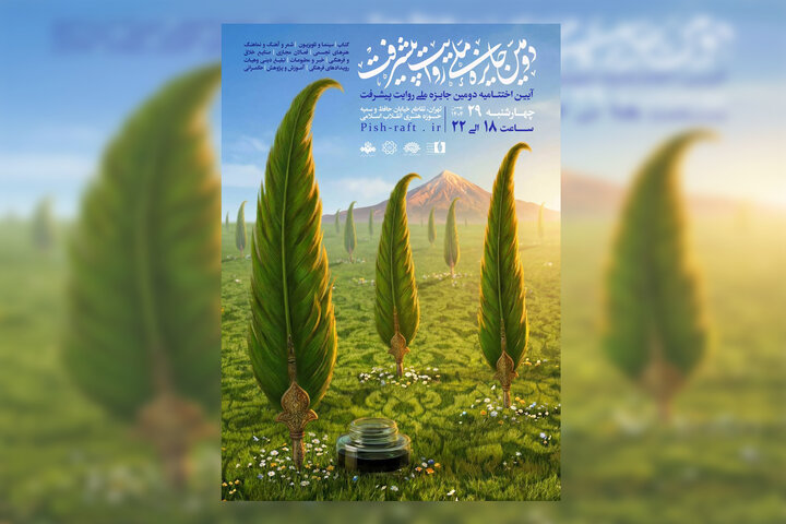 با حضور چهره‌های فرهنگی و رسانه‌ای| ترجمه متون فرهنگی و هنری | عربی لند