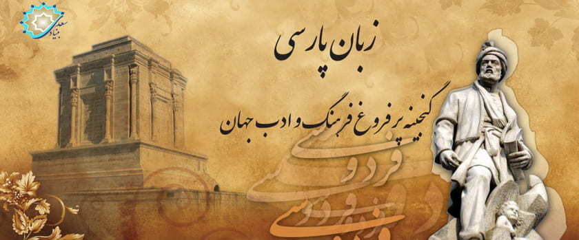 روز جهانی زبان مادری؛ یادآوری یک میراث جهانی| ترجمه متون فرهنگی و هنری | عربی لند